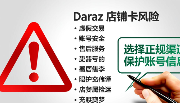 熊猫跨境平台