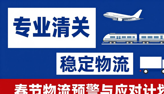 熊猫跨境
