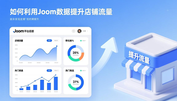 熊猫跨境
