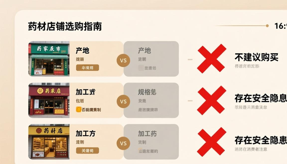熊猫跨境平台