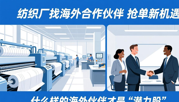 跨境电商平台