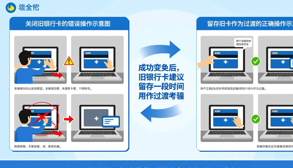 熊猫跨境