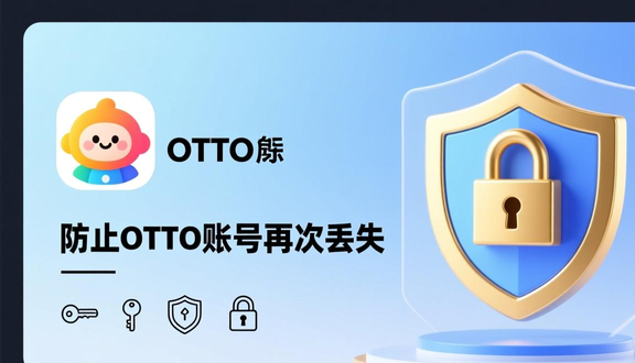 跨境电商