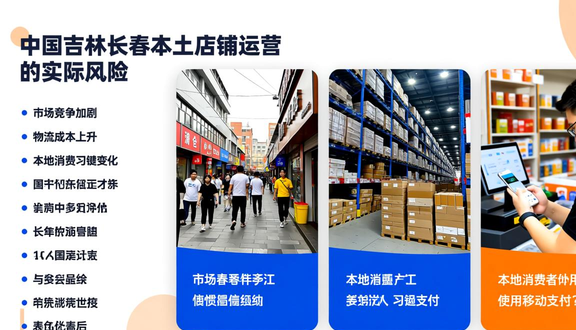 饰品tiktok广告