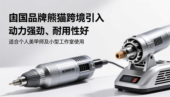 跨境电商