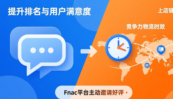 熊猫跨境平台