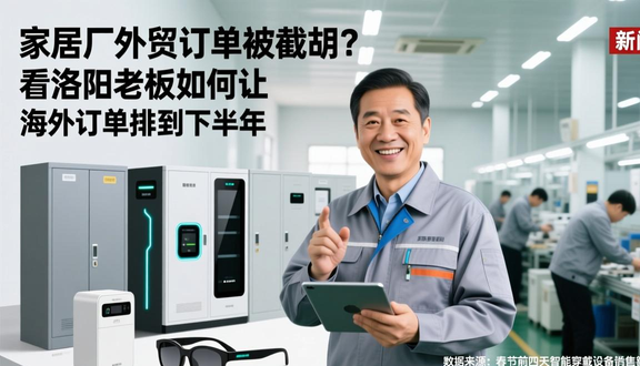 跨境电商平台