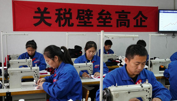 跨境电商