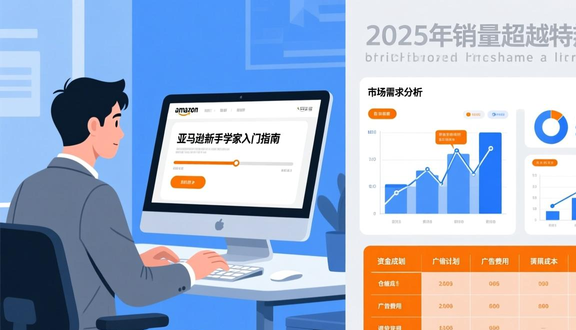 熊猫跨境