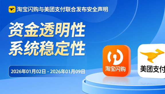 熊猫跨境