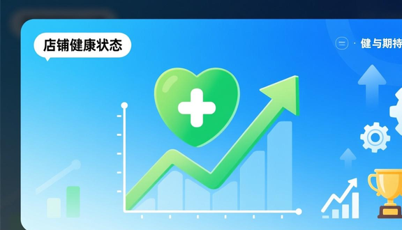 熊猫跨境
