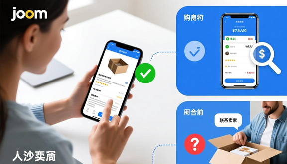 熊猫跨境