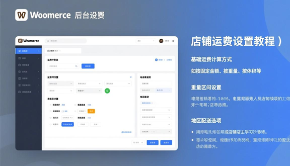 熊猫跨境平台