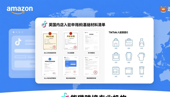 tiktok广告定价