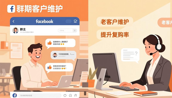 熊猫跨境