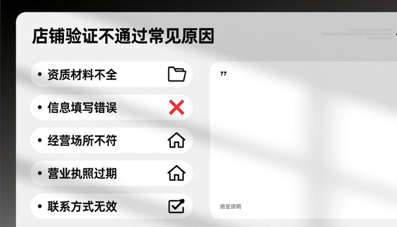 跨境电商