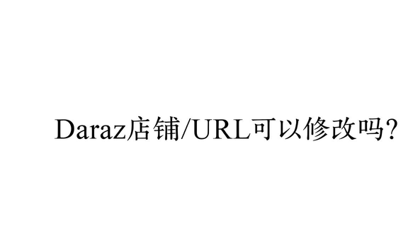 熊猫跨境
