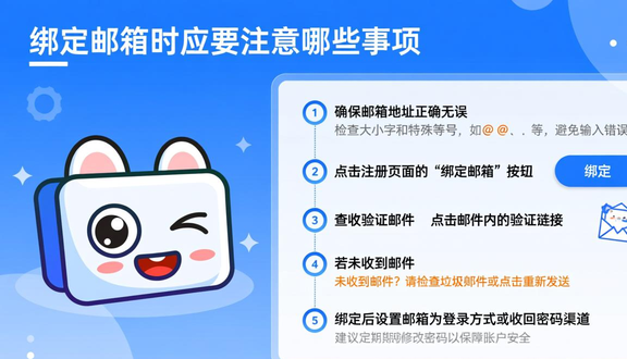 熊猫跨境