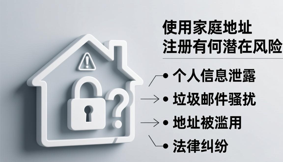 虾皮跨境电商开店流程及费用