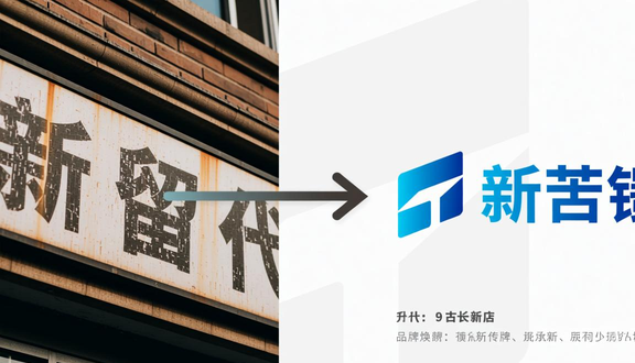 熊猫跨境平台
