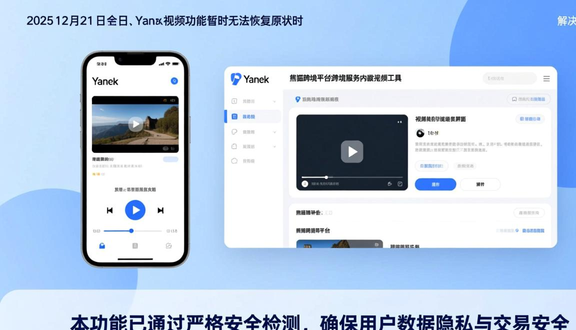 俄罗斯yandex