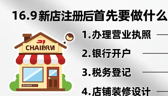 shopee虾皮网商家登陆平台
