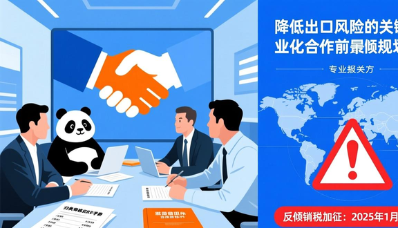 跨境电商最后都开工厂吗