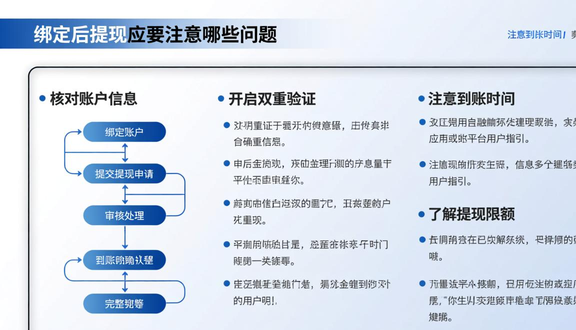 熊猫跨境
