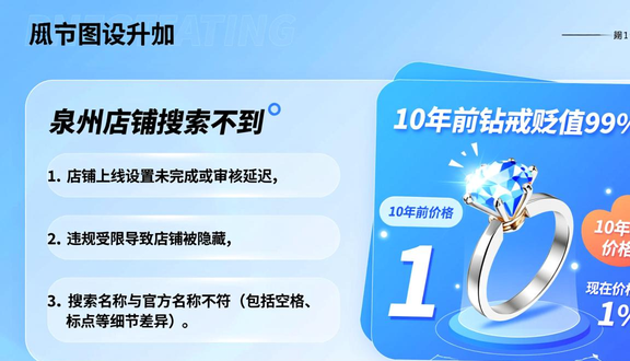 跨境电商
