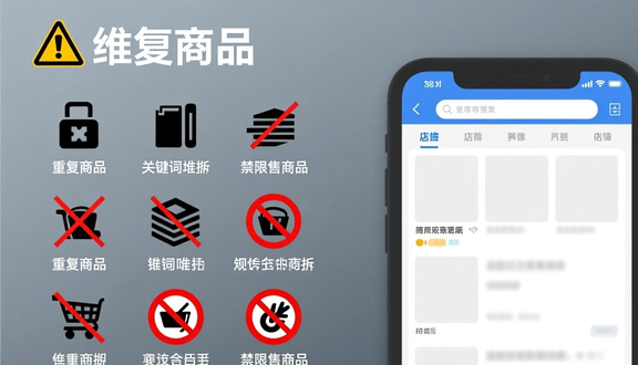 熊猫跨境