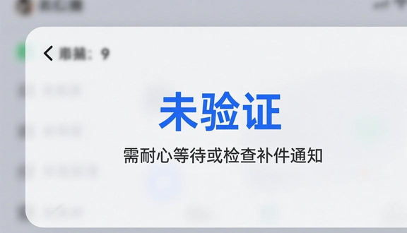 熊猫跨境平台