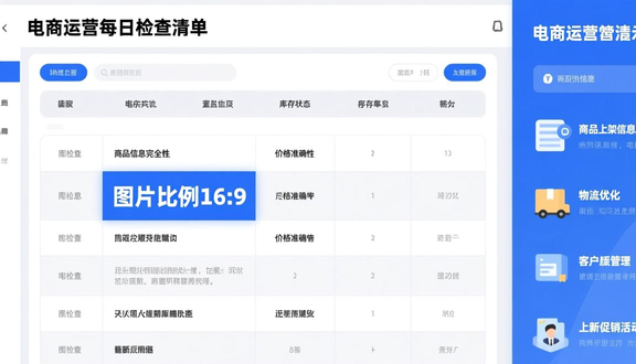 熊猫跨境平台