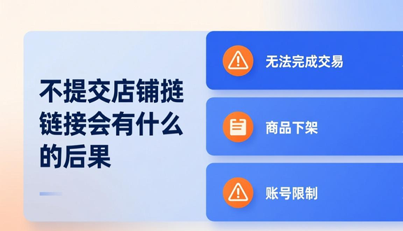 熊猫跨境平台