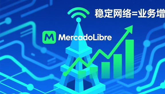 熊猫跨境
