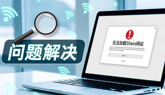跨境电商