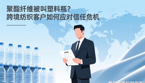 跨境电商平台