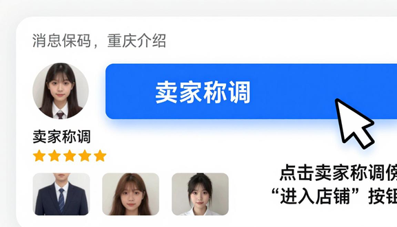 熊猫跨境平台