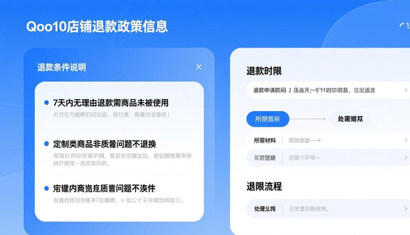 熊猫跨境平台