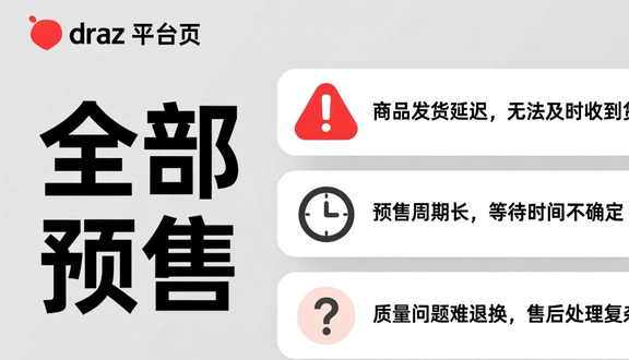 熊猫跨境平台