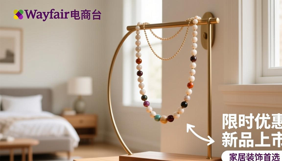 熊猫跨境
