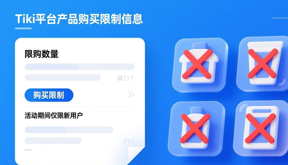 熊猫跨境平台
