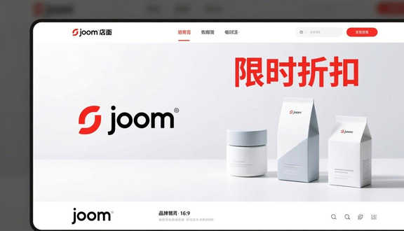 跨境电商