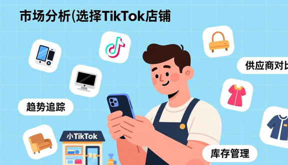 借用美国身份注册tiktok协议