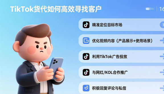 熊猫跨境