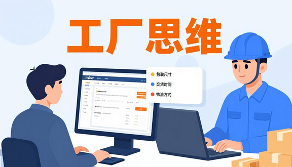 熊猫跨境