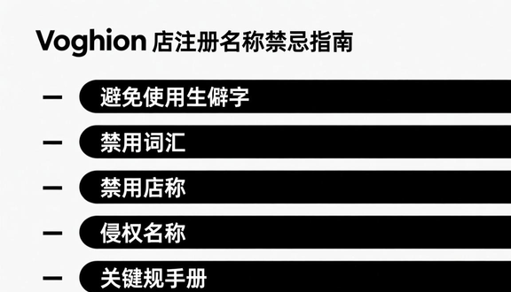 熊猫跨境