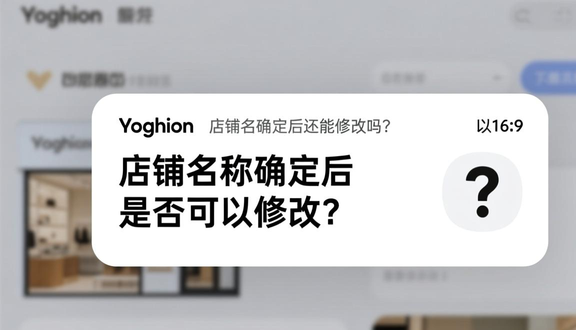 跨境电商