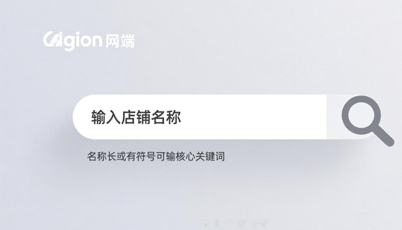 熊猫跨境