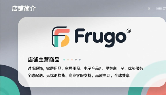 熊猫跨境