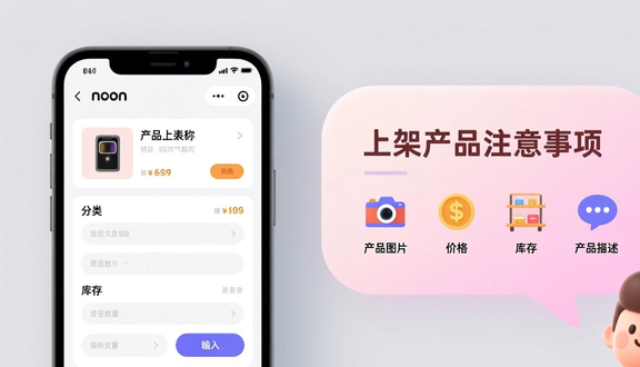 中东noon